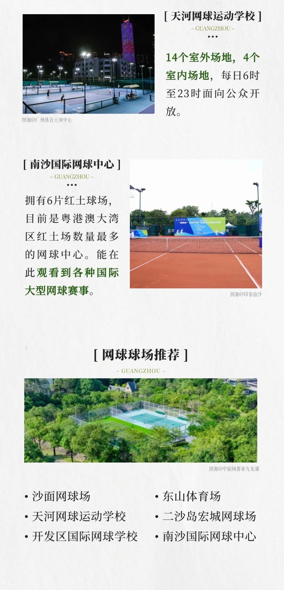 cDJIx, src, 转载自