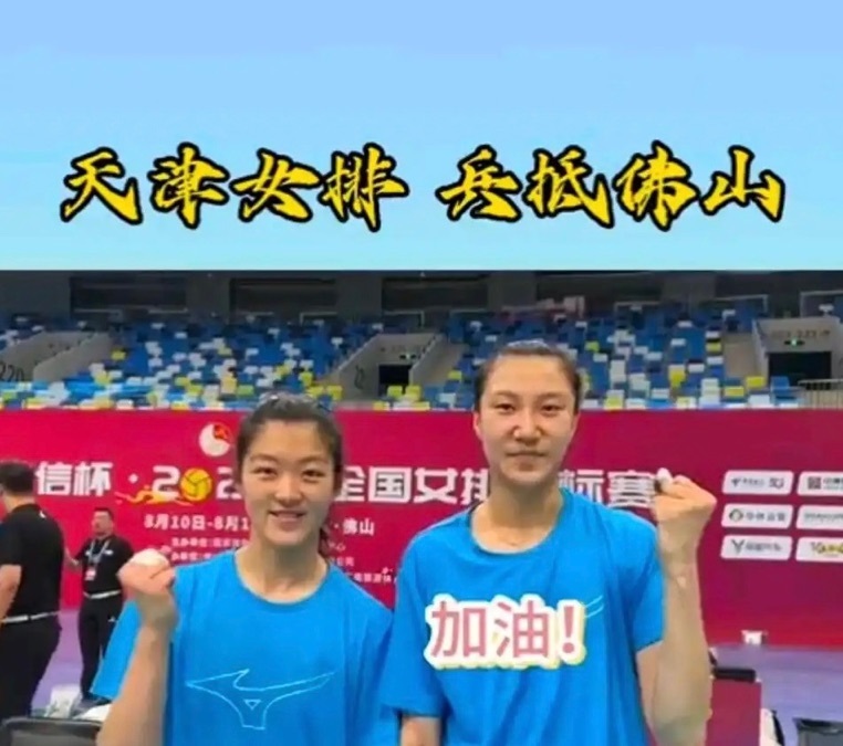 副攻是王文, 现在又出现