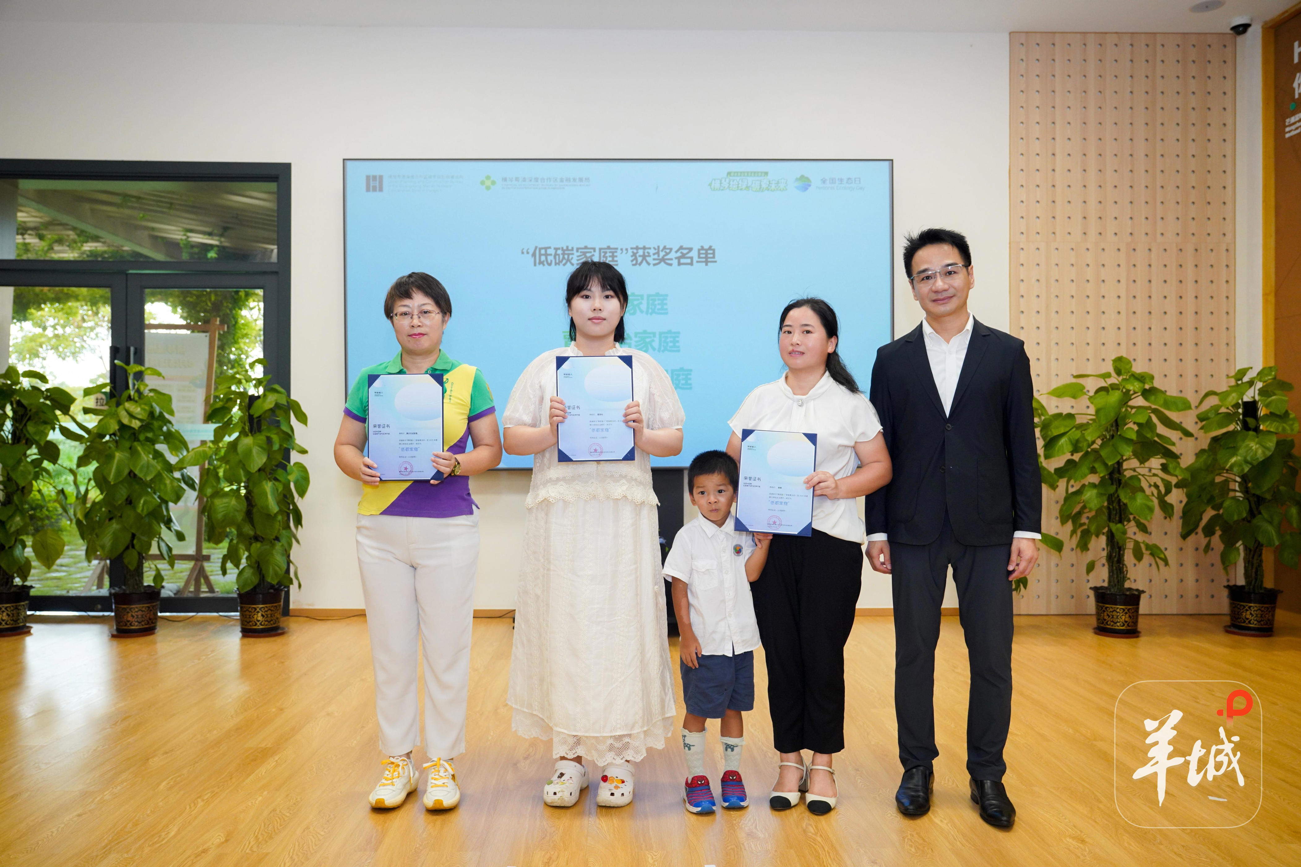 低碳家庭, 汪云在致辞, KAOfq 低碳家庭, 汪云在致辞, KAOfq