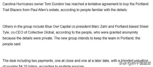 以逾, 这一交易的, 因为他在