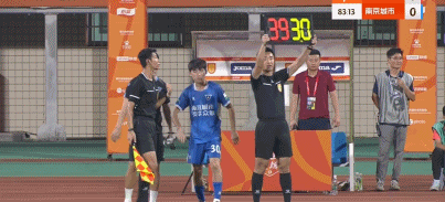 重庆再度换, 余梦辉被换 重庆再度换, 余梦辉被换