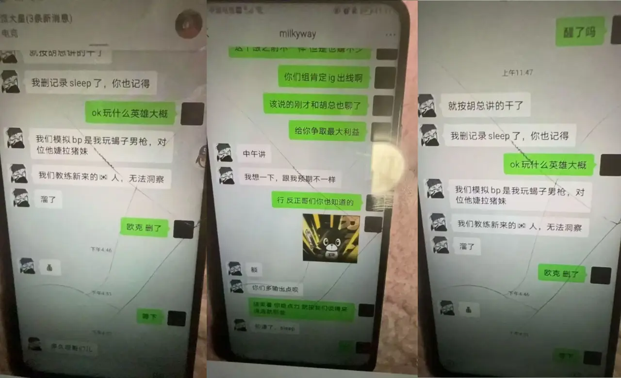 到了法务团, 立即终止该, 零封