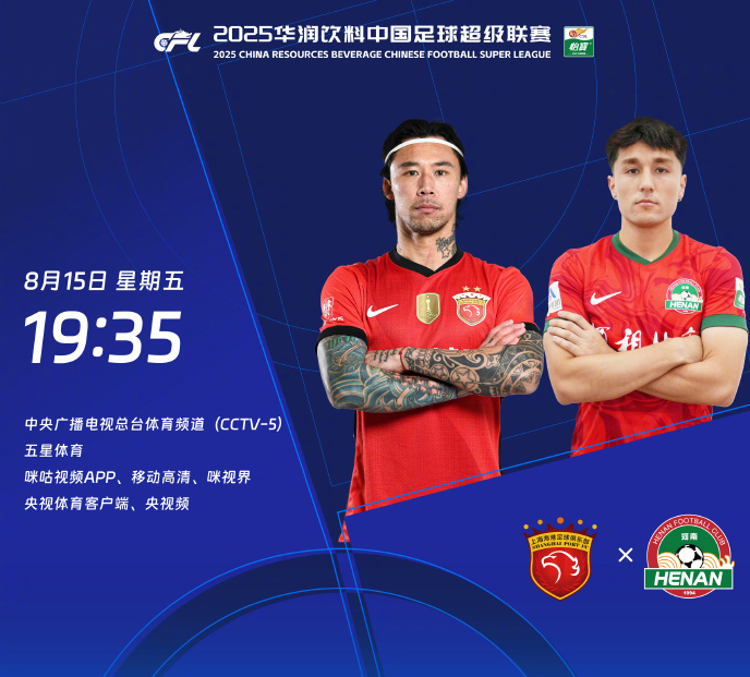 杨世元, 轮战罢, 加布里埃尔 杨世元, 轮战罢, 加布里埃尔