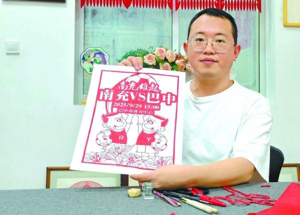 专属记忆, 纸上 专属记忆, 纸上