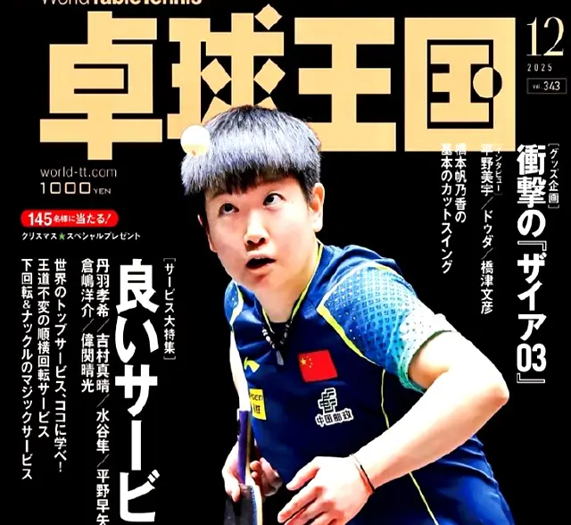 https, img, 中最大的挑 https, img, 中最大的挑